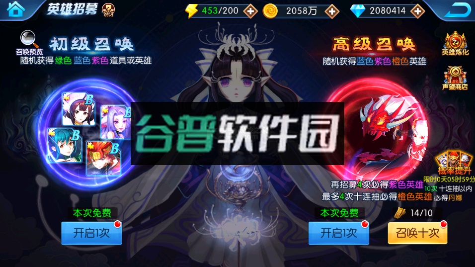 塔防镇魂师魔改版截图5