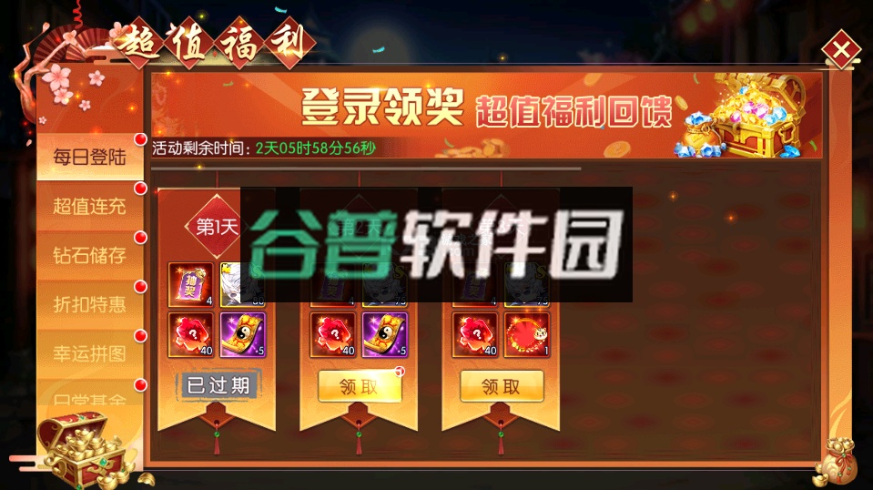 塔防镇魂师魔改版截图6