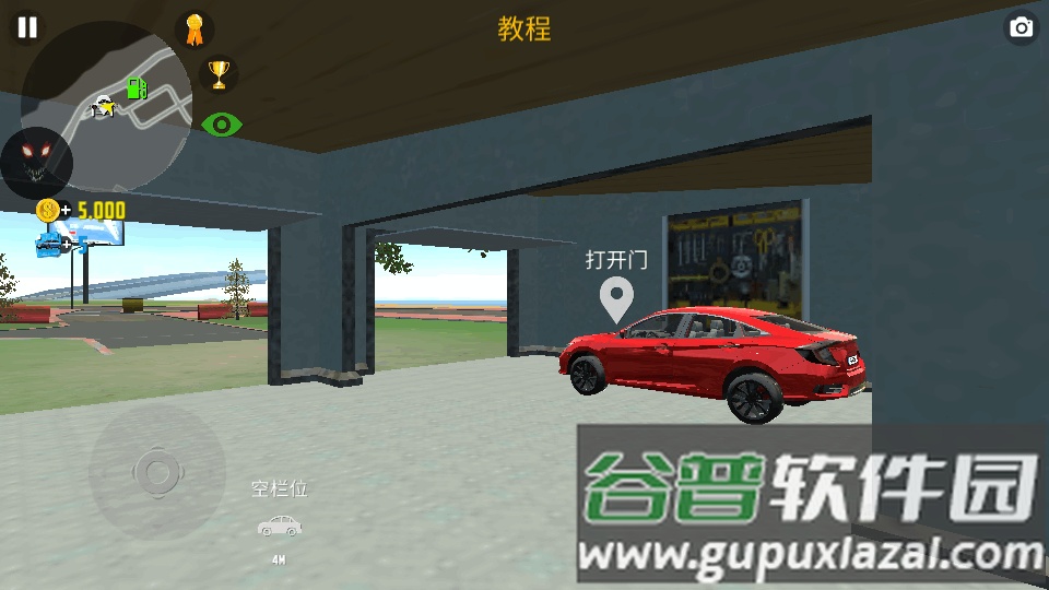 汽车模拟器2旧版本截图1