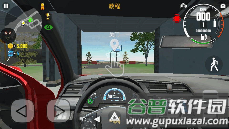 汽车模拟器2旧版本截图2