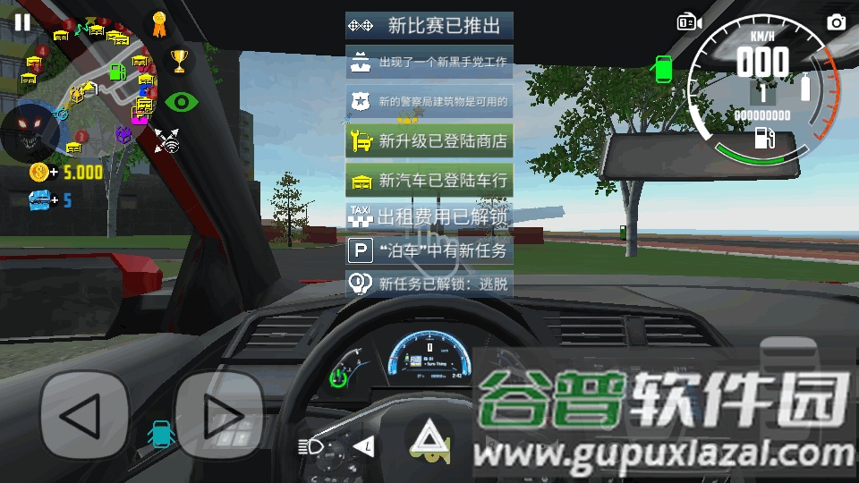 汽车模拟器2旧版本截图3