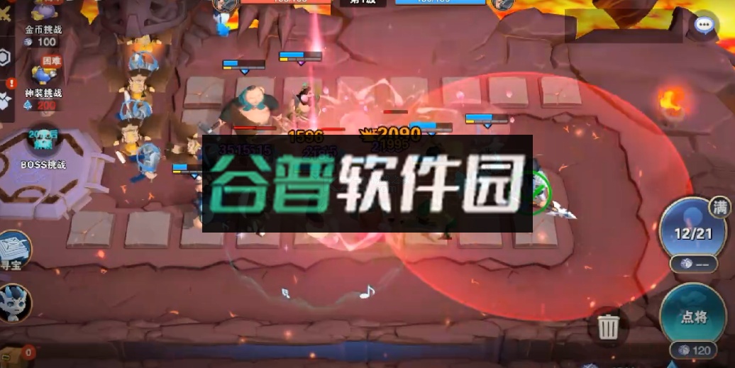 代号魔兽塔防游戏截图2