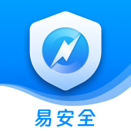 易安全app最新版v2.2.0