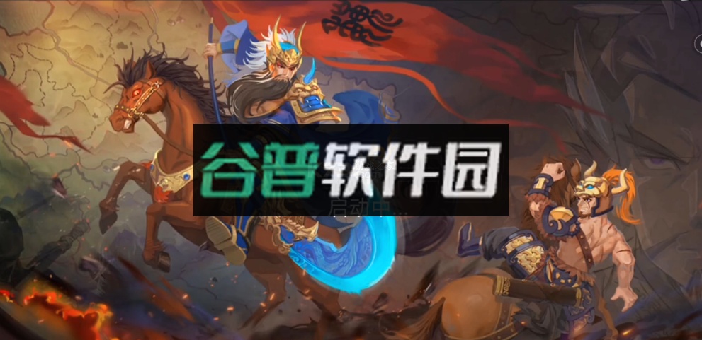 乱世曹操传单机版截图1