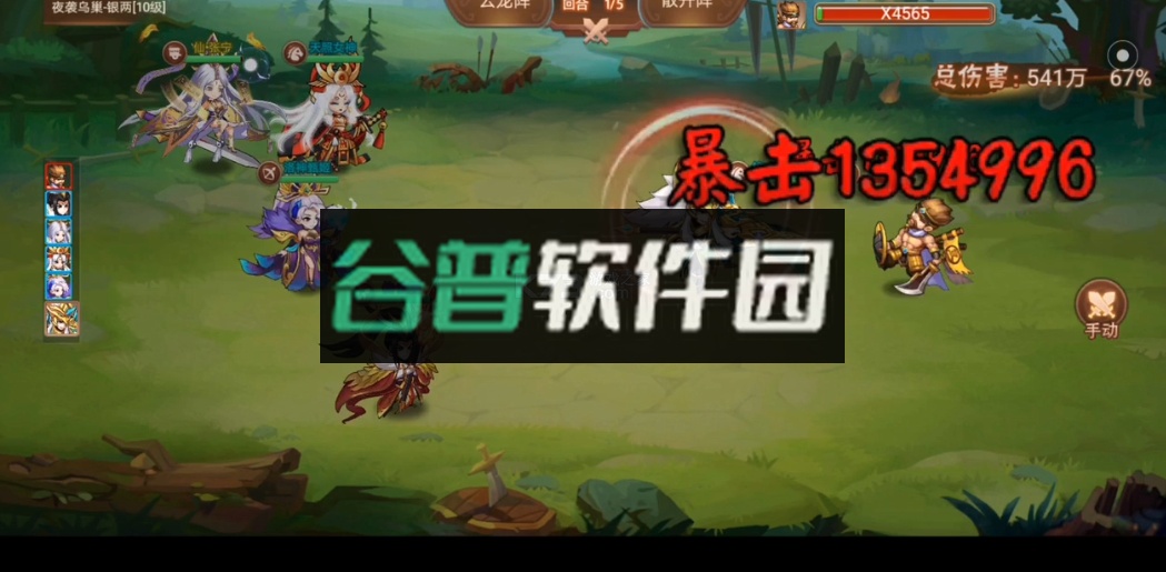 乱世曹操传单机版截图3