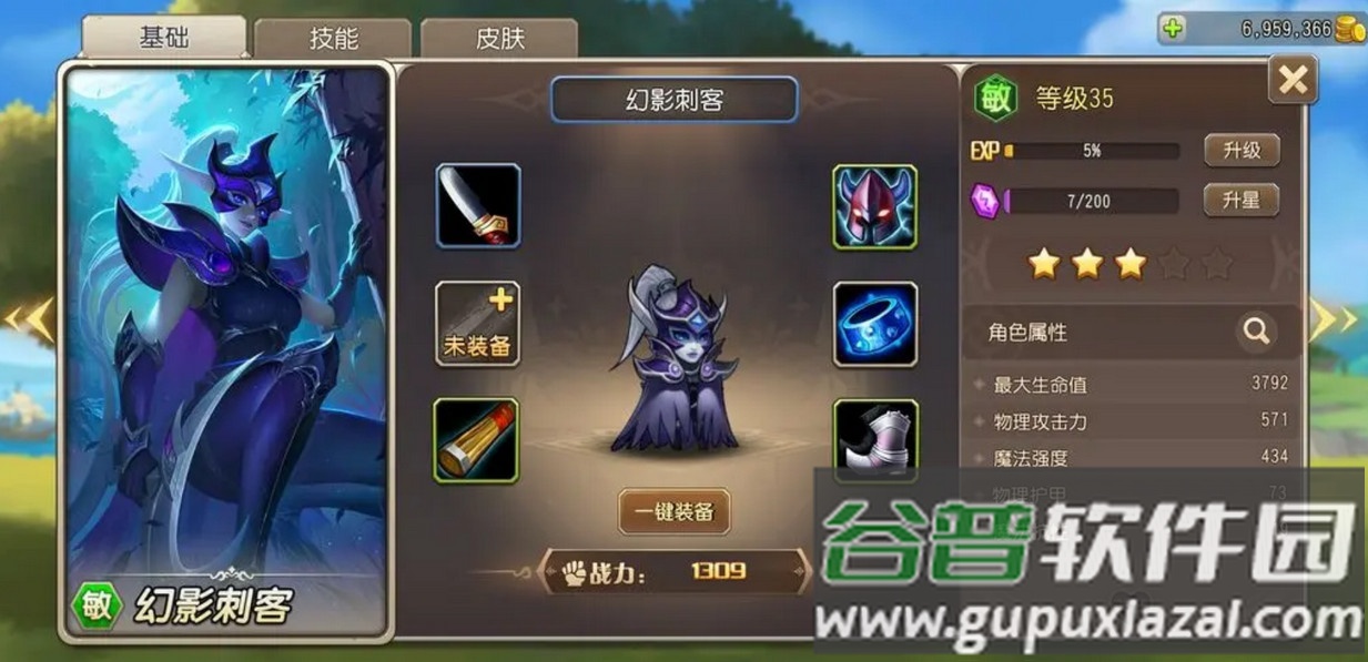 小冰冰传奇怀旧版截图2