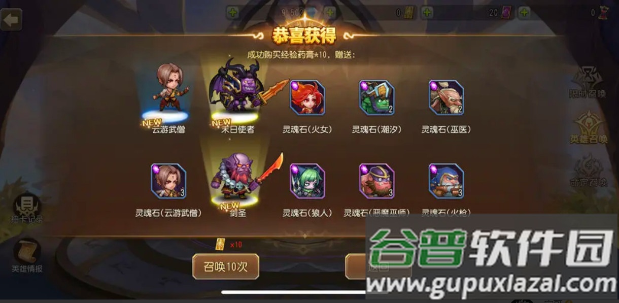 小冰冰传奇怀旧版截图3