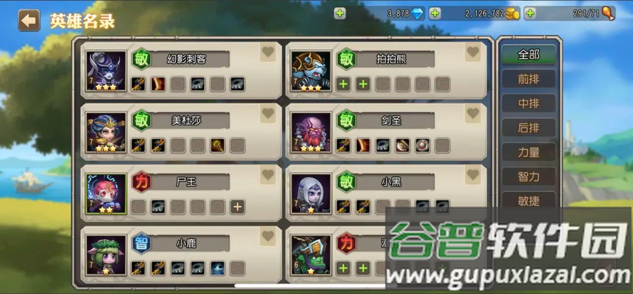 小冰冰传奇怀旧版截图4