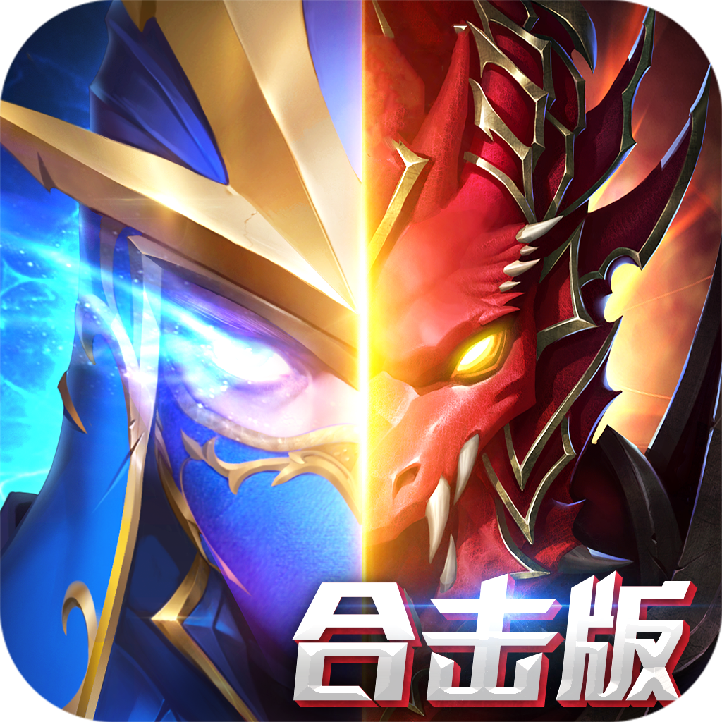 大天使合击奇迹复古版v1.20230728.1 复古版