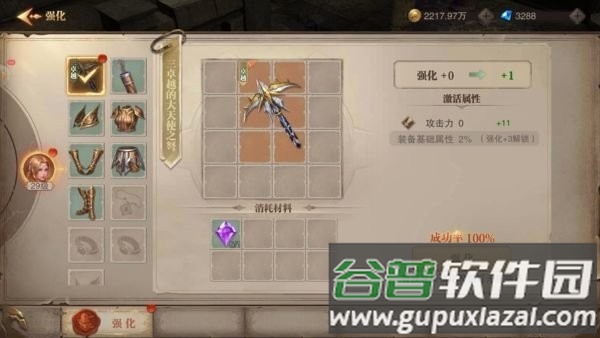 大天使合击奇迹复古版截图2