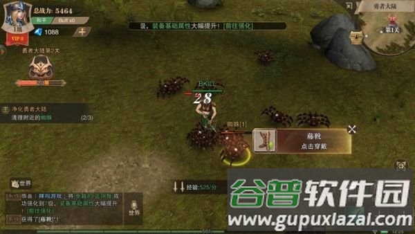 大天使合击奇迹复古版截图3