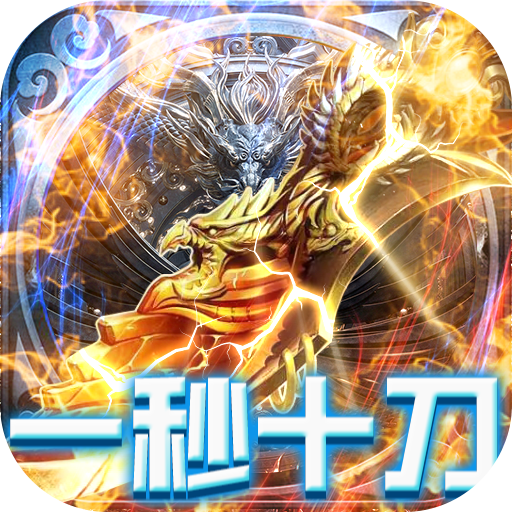 梦回南朝游戏v1.0