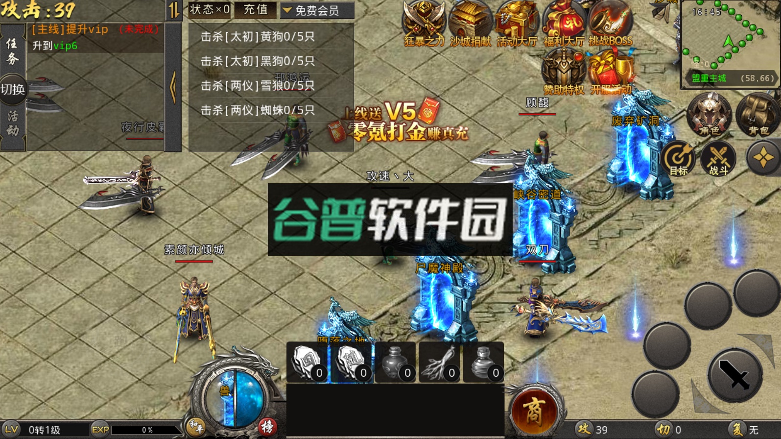 梦回南朝游戏截图5