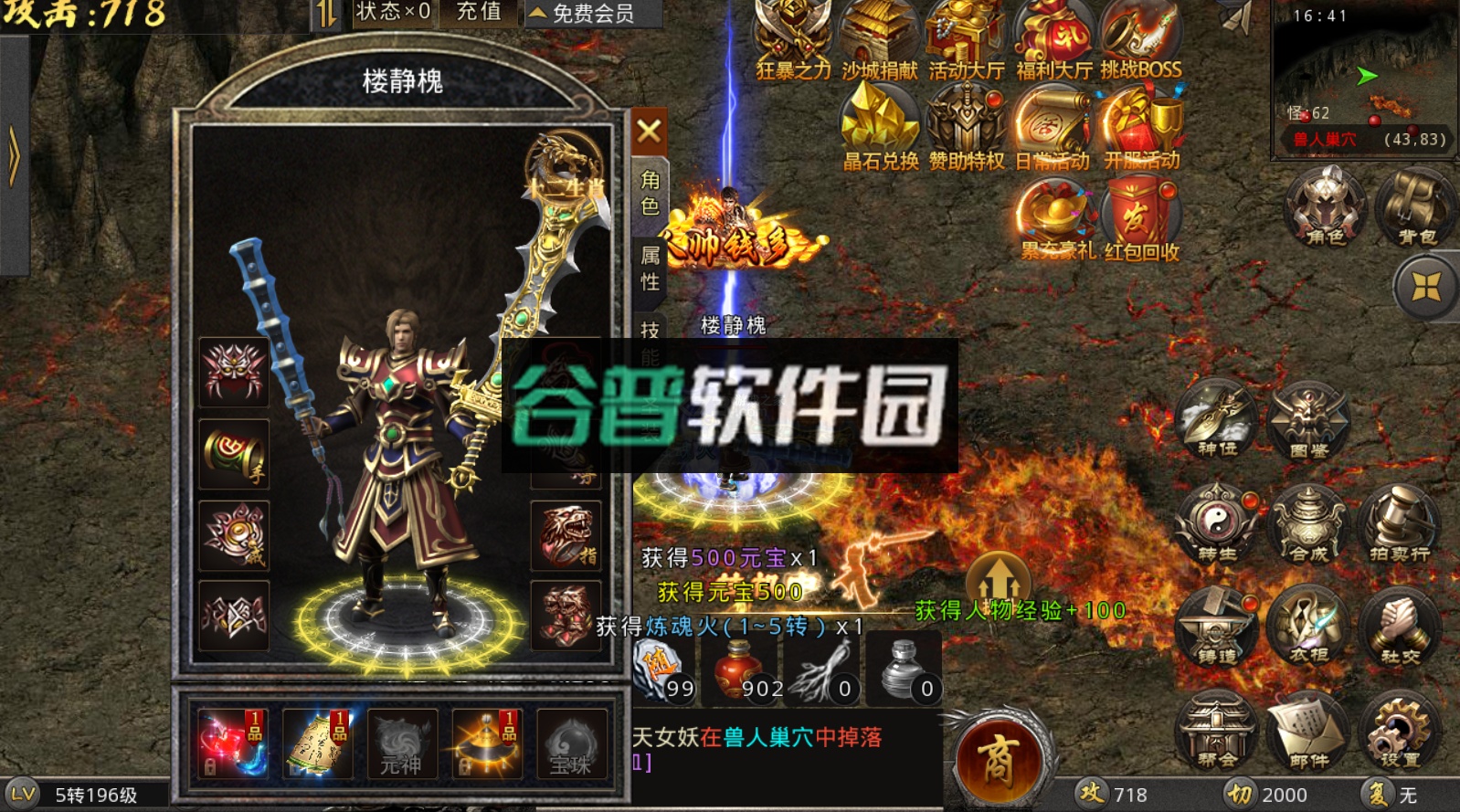 梦回南朝双刀复古魂环版截图2