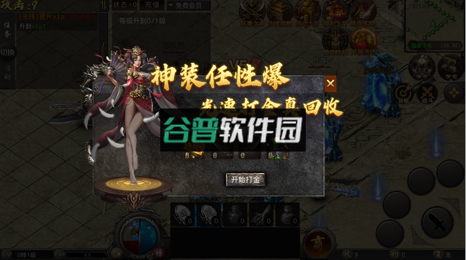 梦回南朝双刀复古魂环版截图4