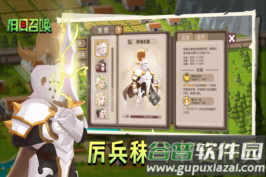 口袋进击旧日召唤安卓版截图1