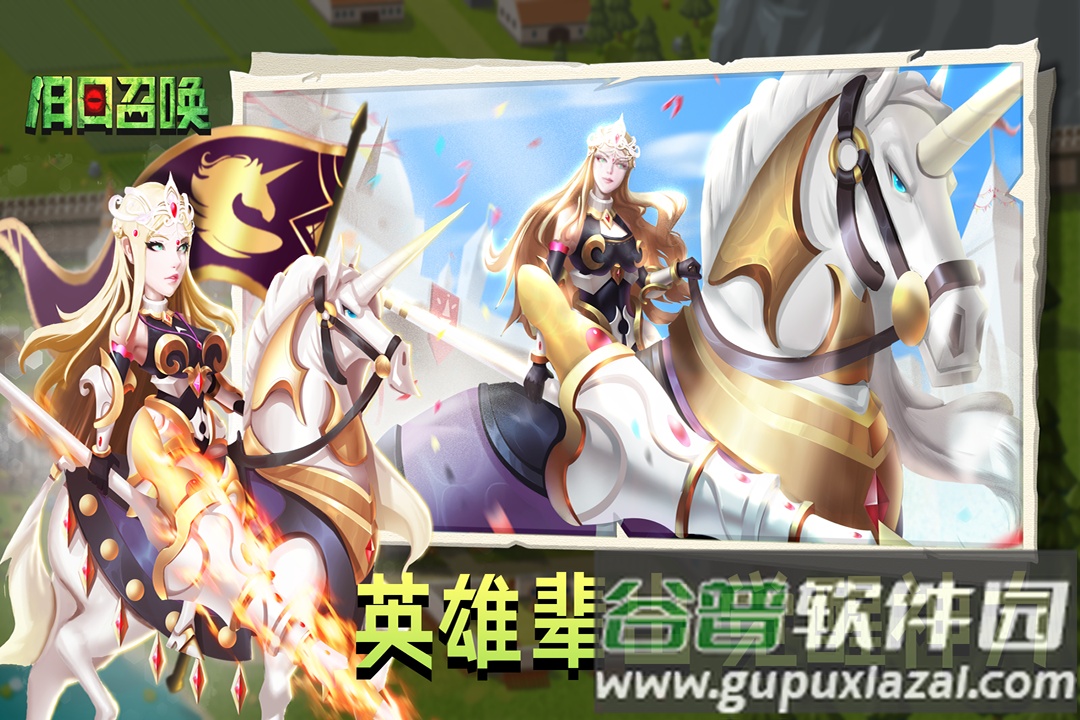 口袋进击旧日召唤安卓版截图2