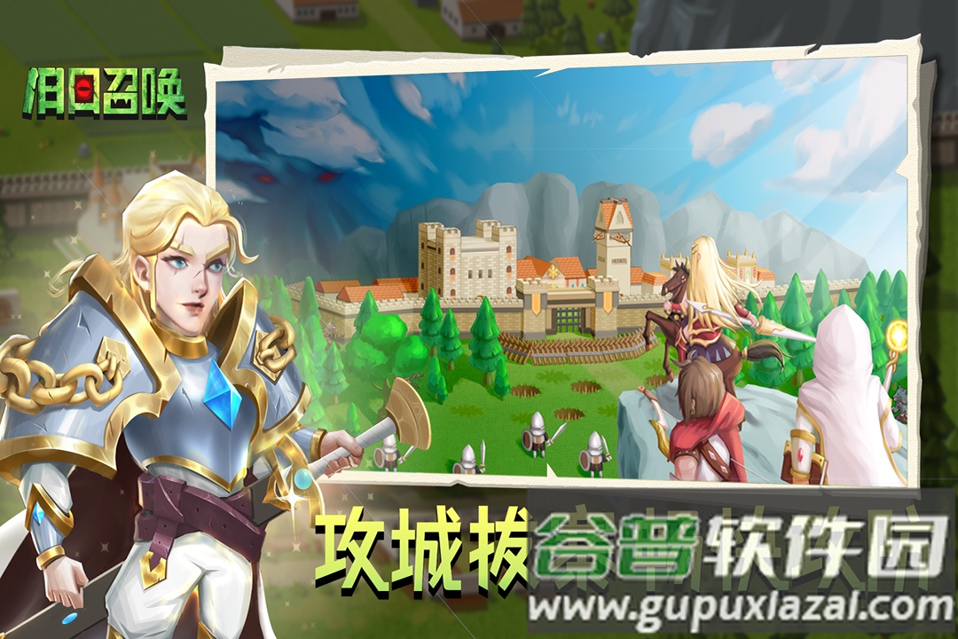 口袋进击旧日召唤安卓版截图3