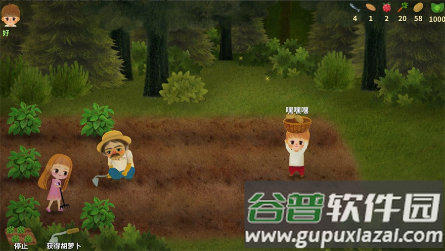 小浆果之林故事免费版截图1