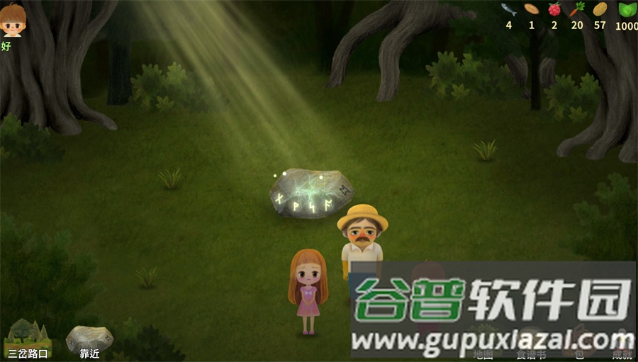 小浆果之林故事免费版截图3