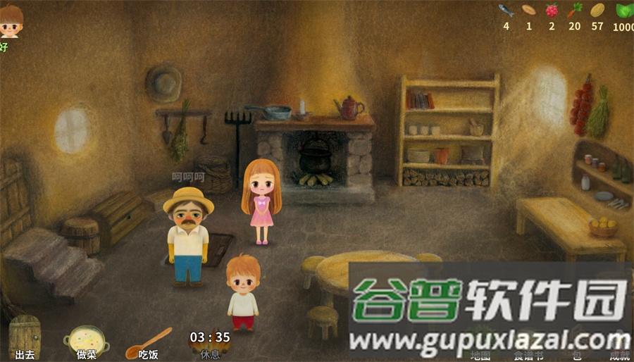 小浆果之林故事免费版截图4