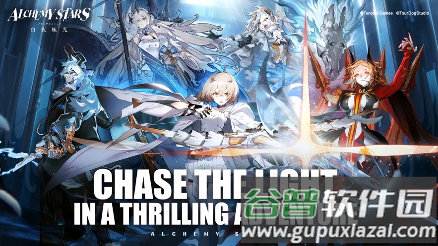 白夜极光国际服正版(Alchemy Stars Aurora Blast)截图5