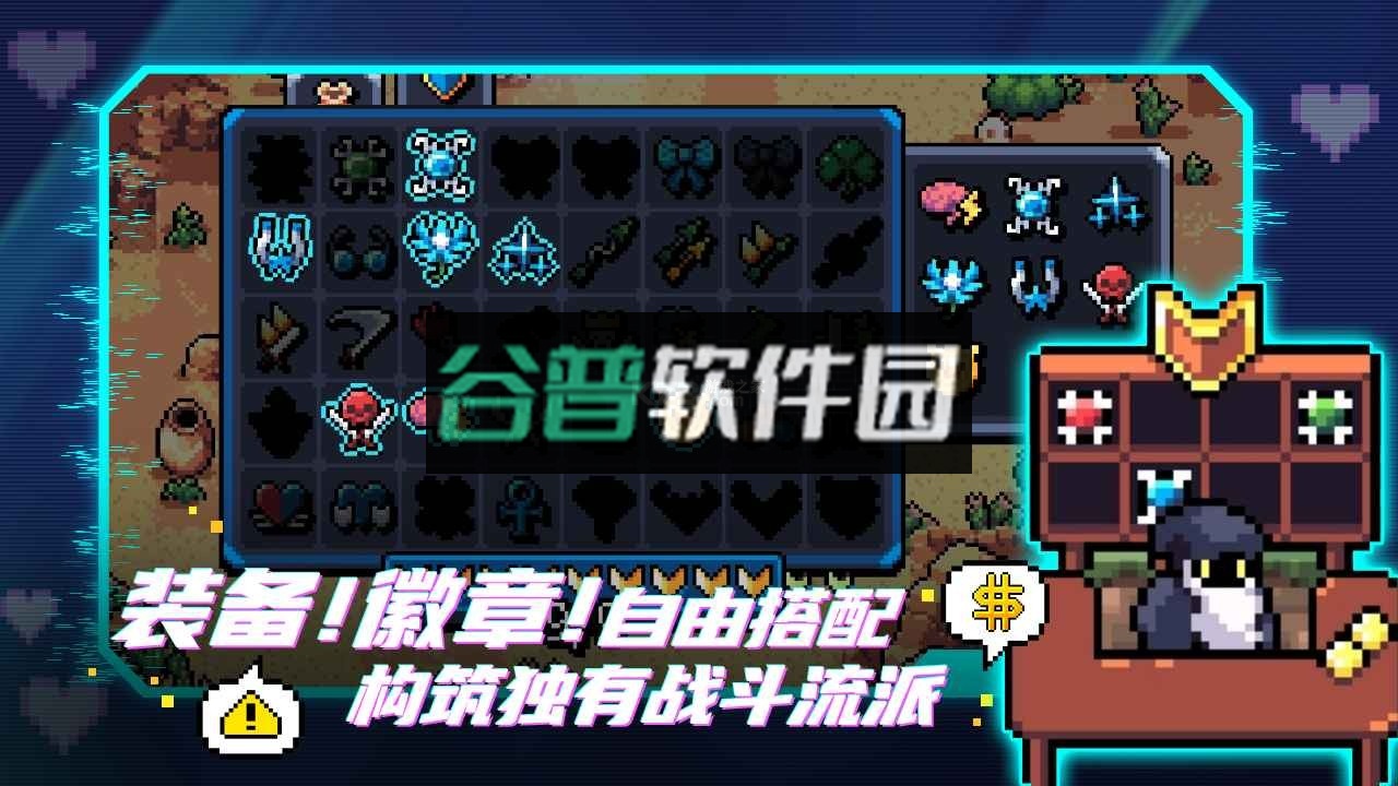 拱谷世界手机版下载截图2