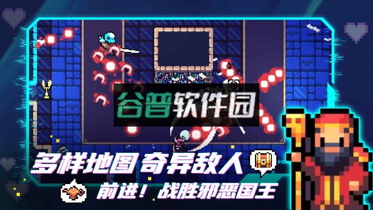 拱谷世界手机版下载截图3