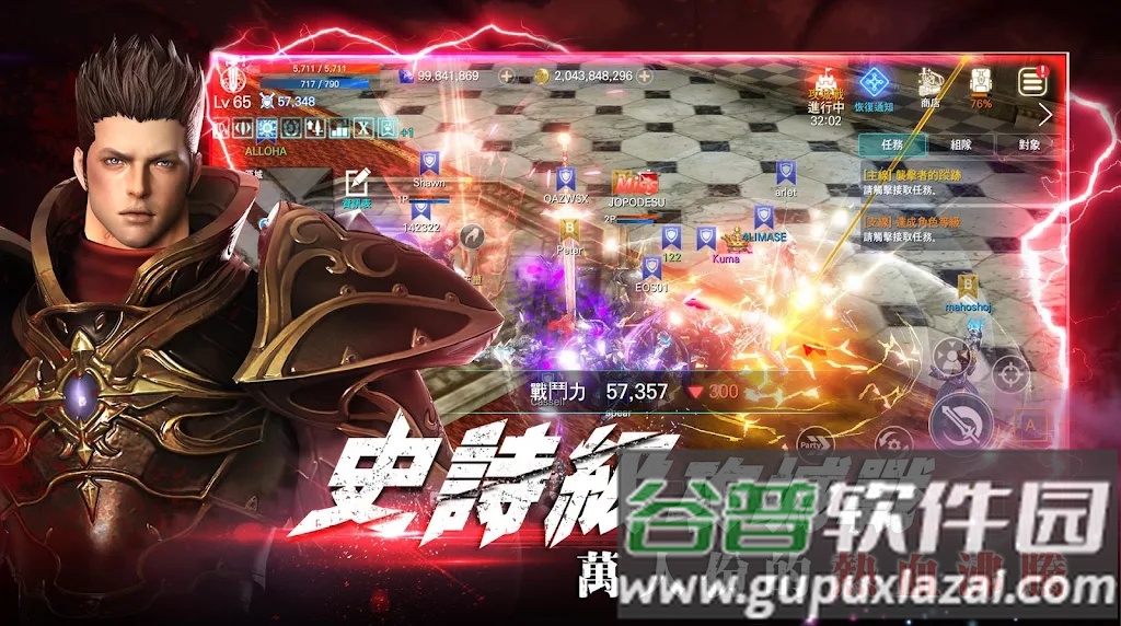 EOS`境⒙咎ǚ截图2