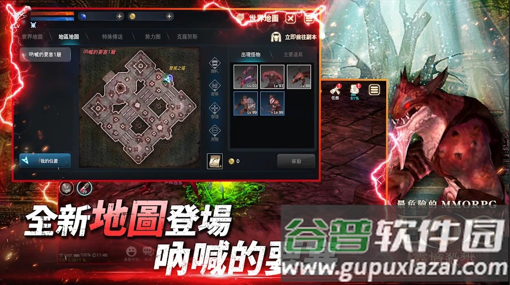 EOS`境⒙咎ǚ截图3