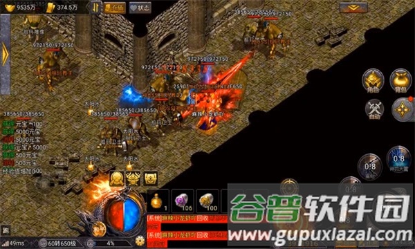 热血怒斩传奇手游截图3