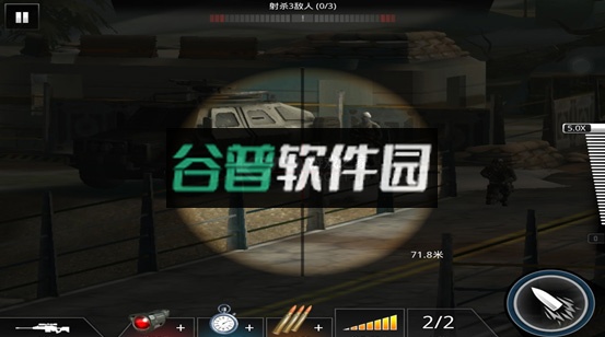 狙神荣耀2023最新版截图2