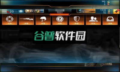 狙神荣耀2023最新版截图3