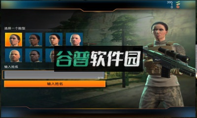 狙神荣耀2023最新版截图4