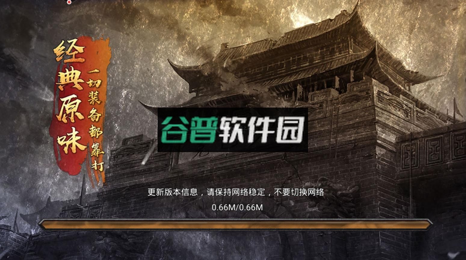 烈焰天下折扣平台截图5