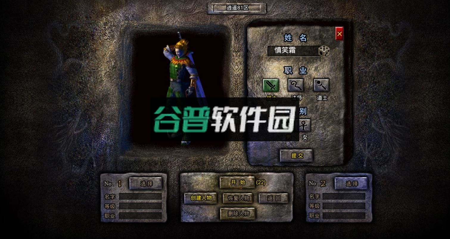 烈焰天下折扣平台截图7