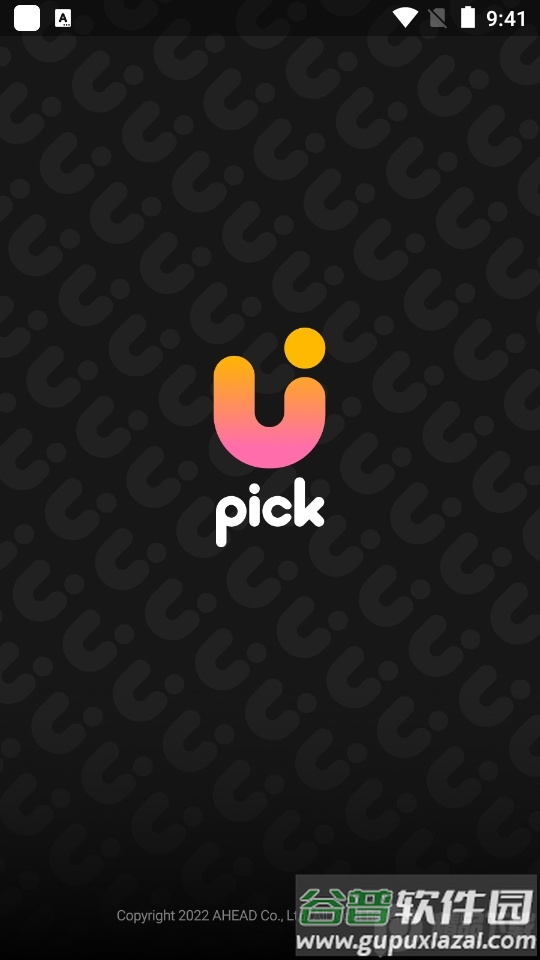 UPICK投票软件官方版截图1