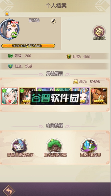 魔灵兵团手游官方版截图3