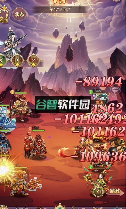 魔灵兵团手游官方版截图5