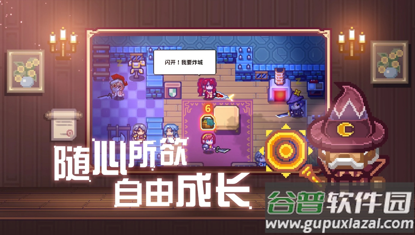伊洛纳国际服最新版(Elona)截图2