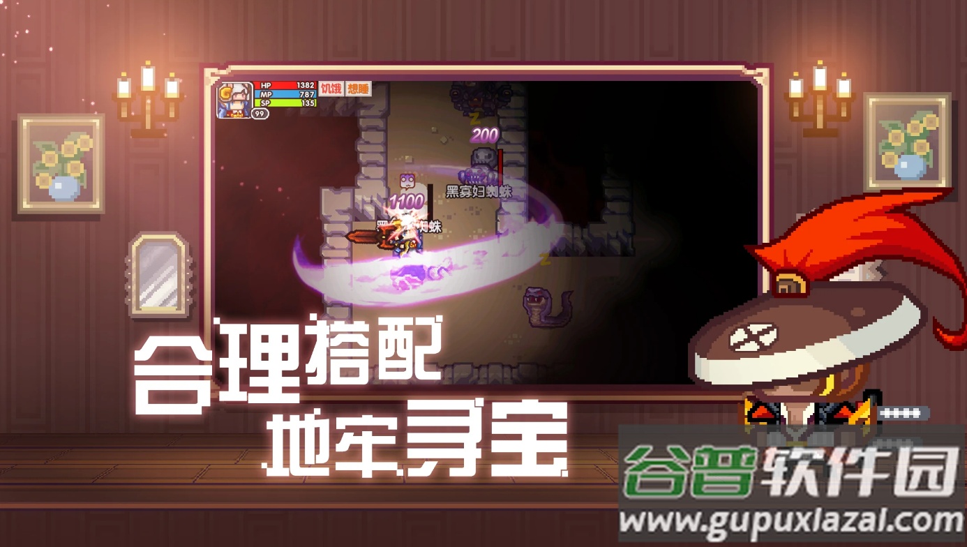 伊洛纳国际服最新版(Elona)截图3