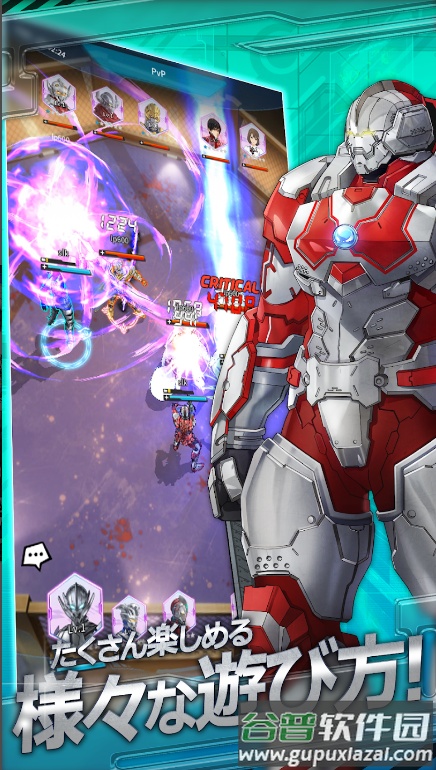 机动奥特曼游戏(ULTRAMAN BE ULTRA)截图3