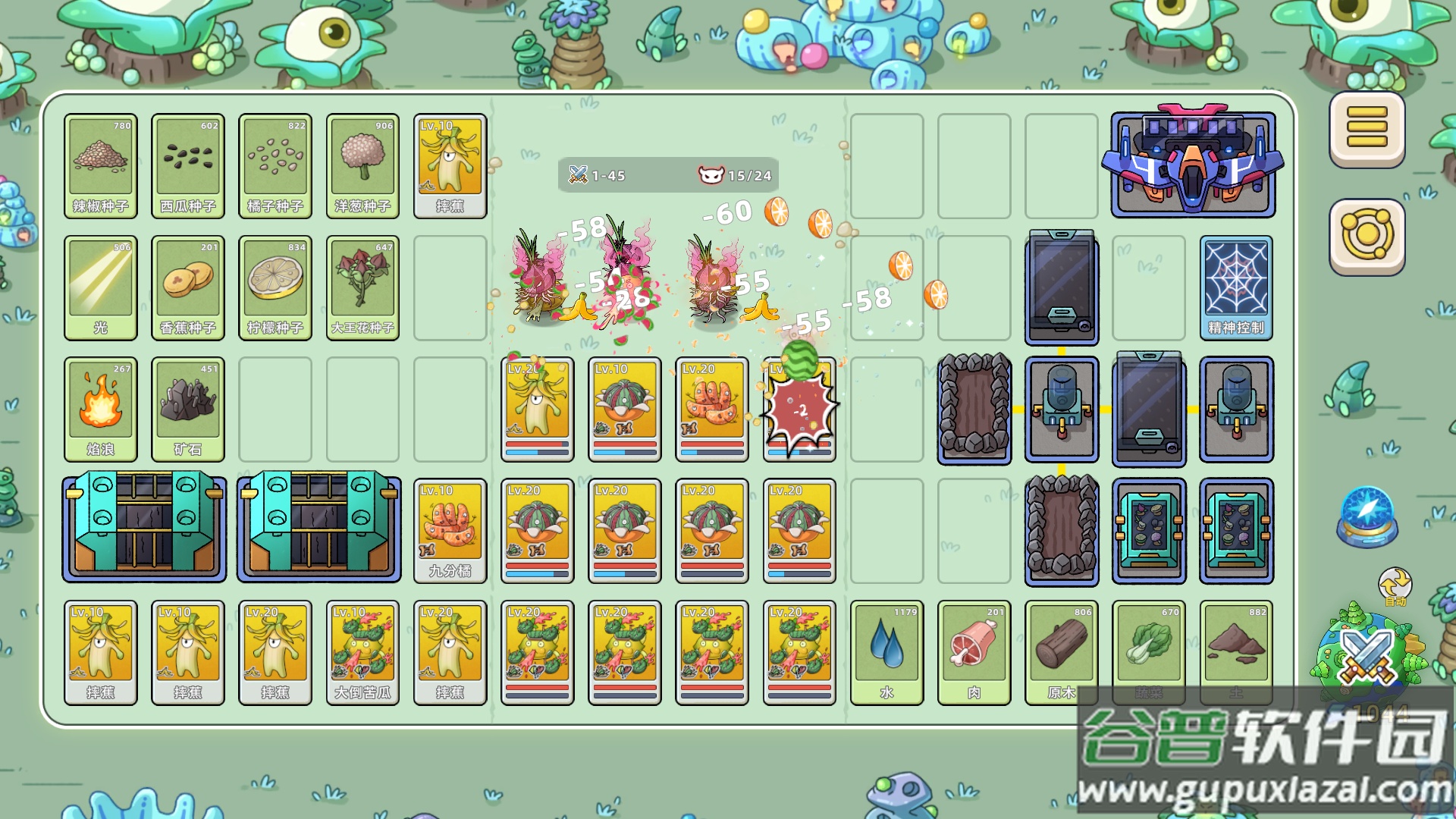 盖娅大冒险最新版截图2