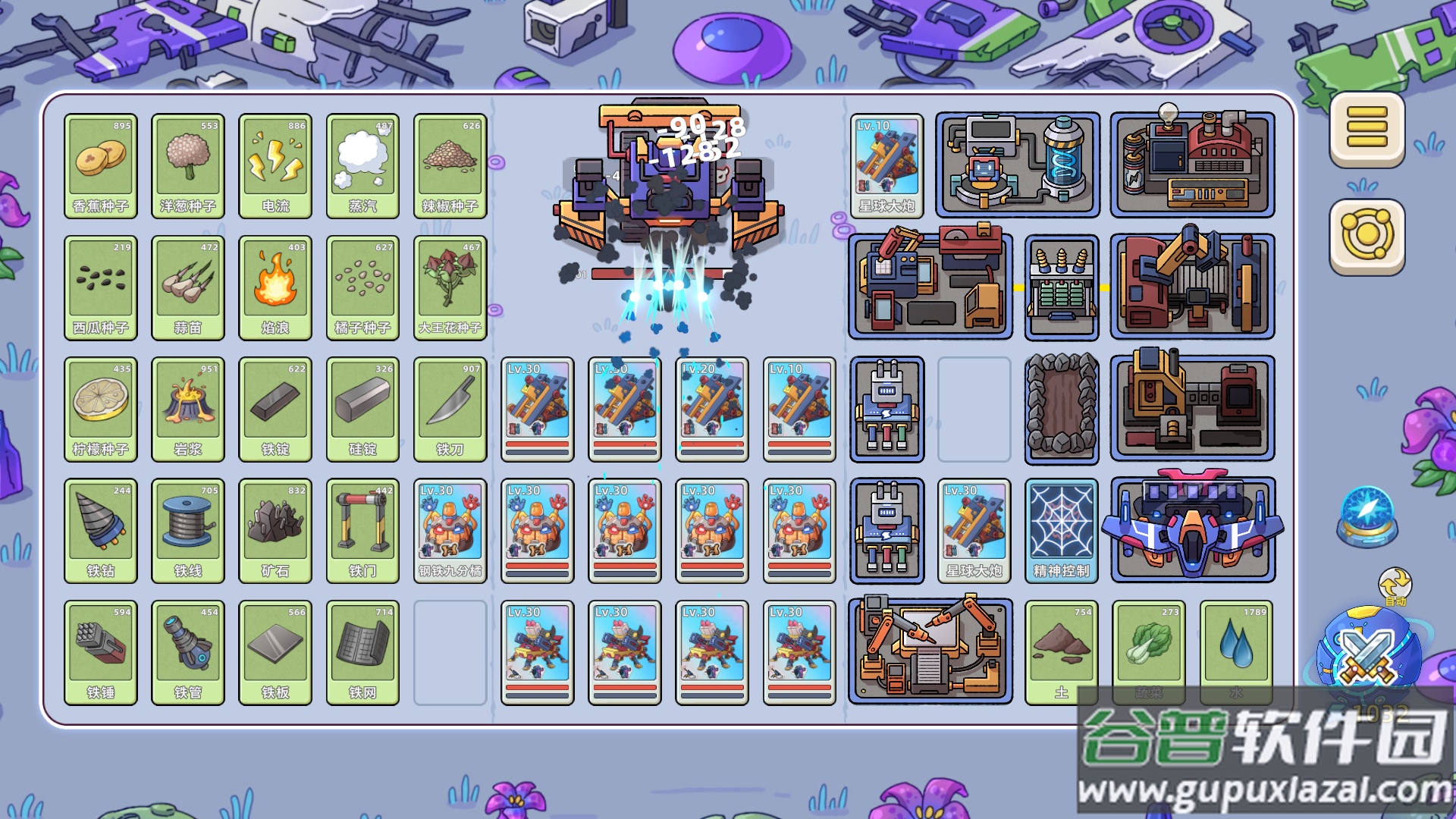 盖娅大冒险最新版截图4