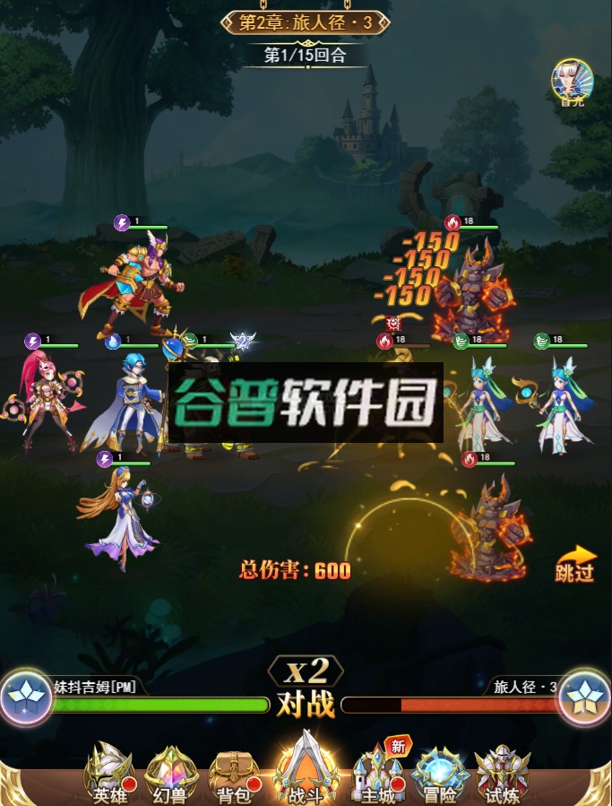 光之圣境放置次元满v版截图3