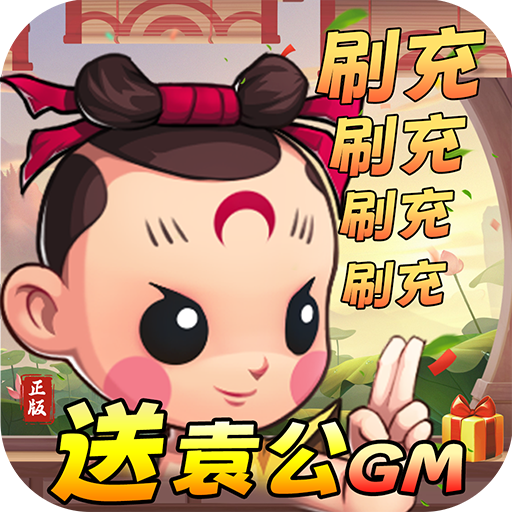 天书奇谭折扣平台v1.0