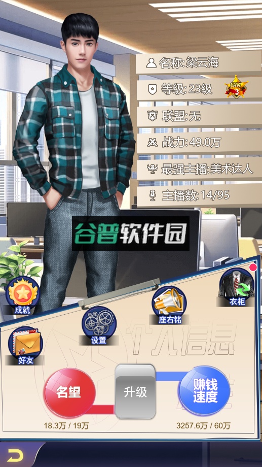 兰若情缘2023最新版截图3