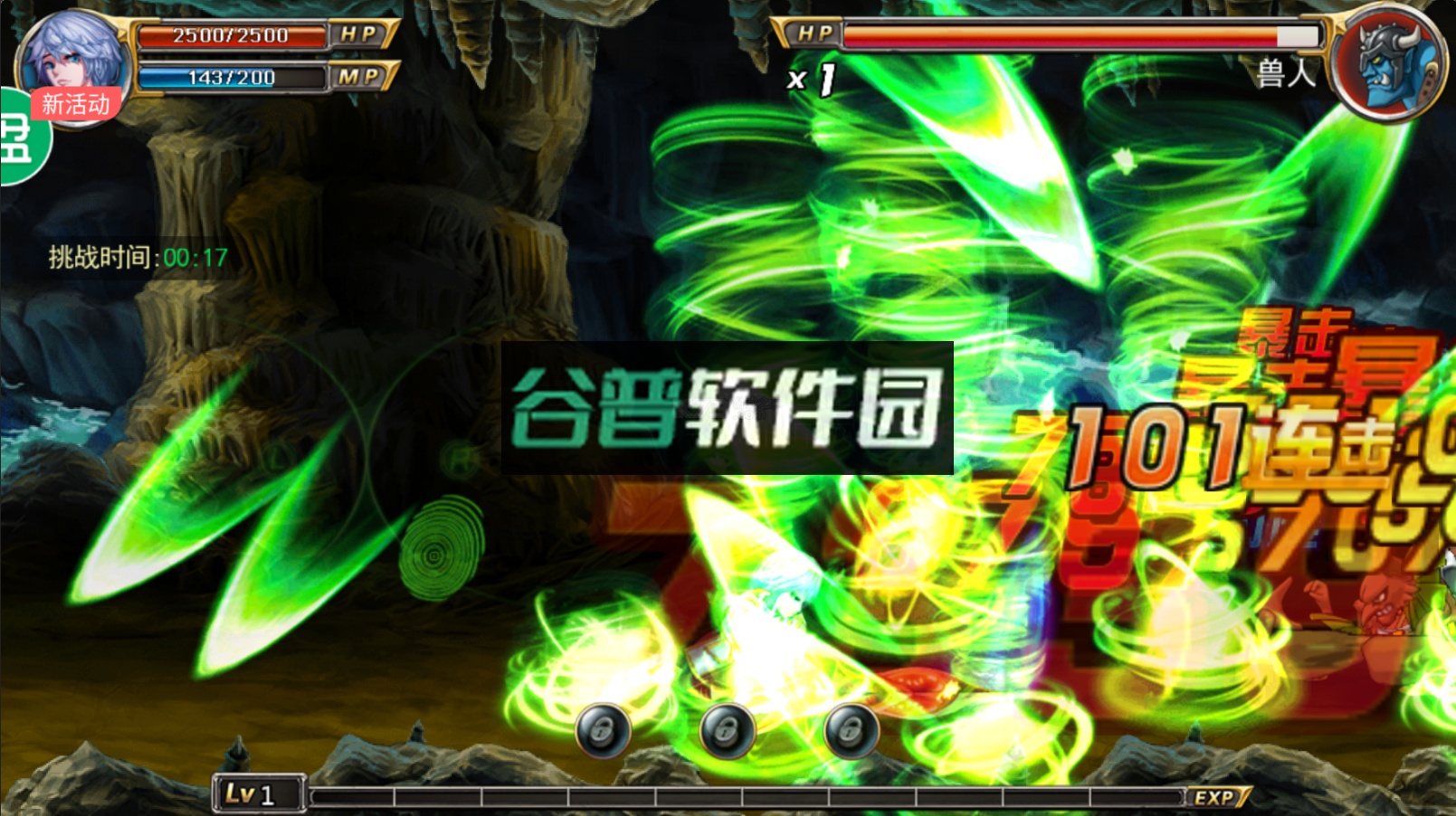 冰与火online手游官方版截图3