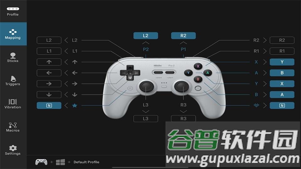 八位堂精英软件官方正版截图2