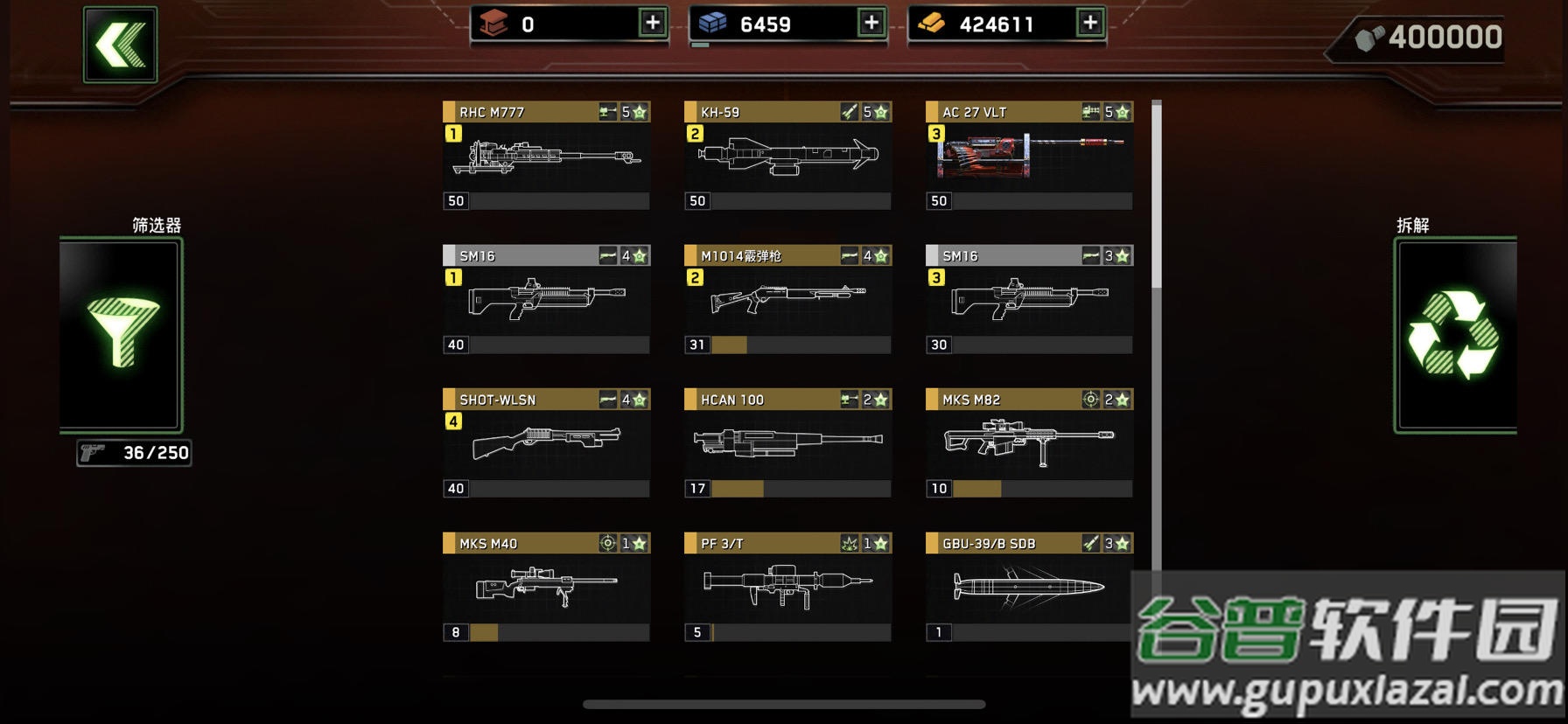 僵尸炮艇生存2025内置mod菜单版截图1